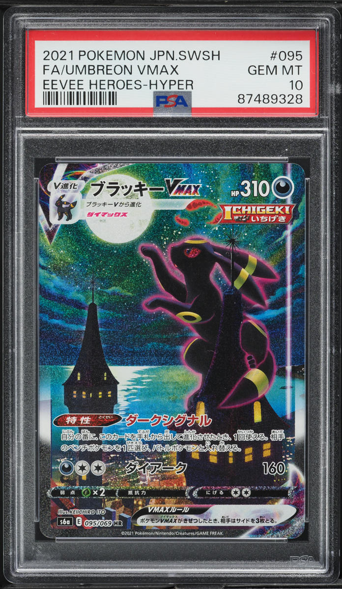 2021 Pokemon Japanese Sword & Shield Eevee Heroes Alt Art Umbreon VMAX #95 PSA 10 GEM MINT