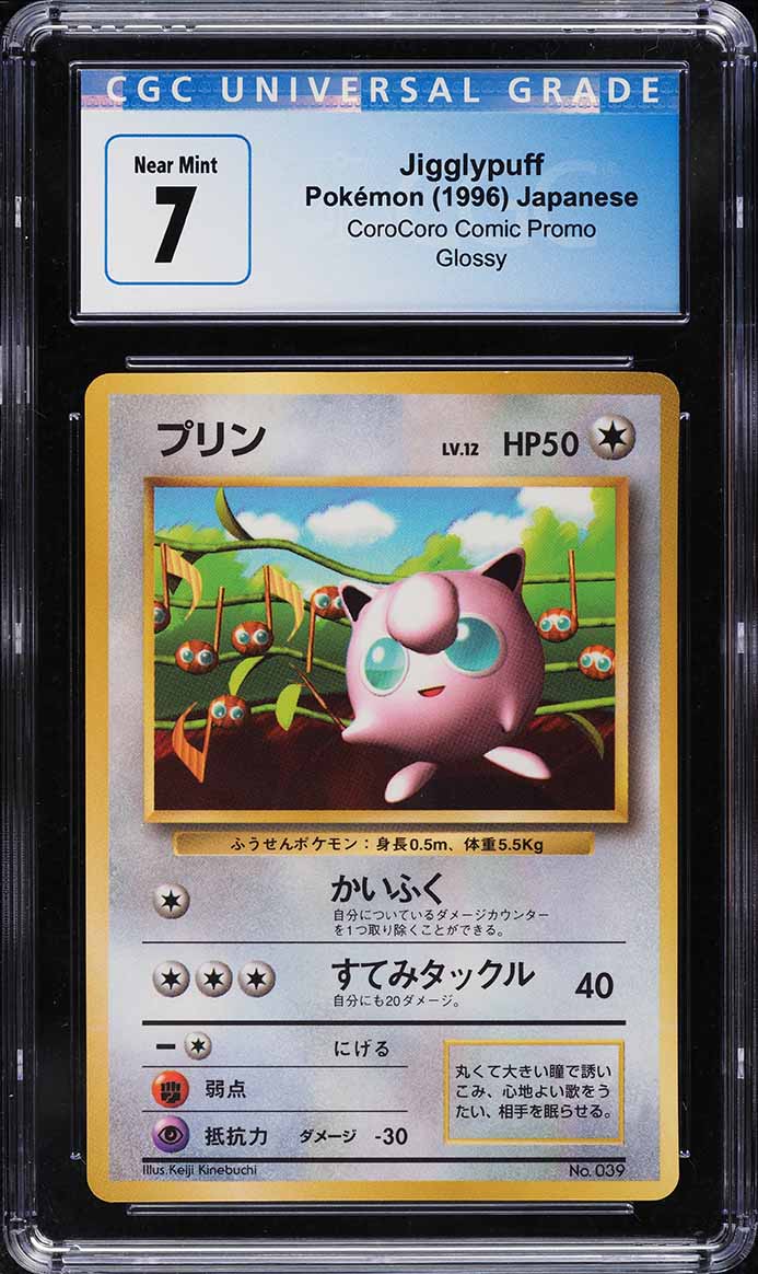 1996 Pokemon Japanese CoroCoro Comic Promo Glossy Jigglypuff #39 CGC 7 NRMT