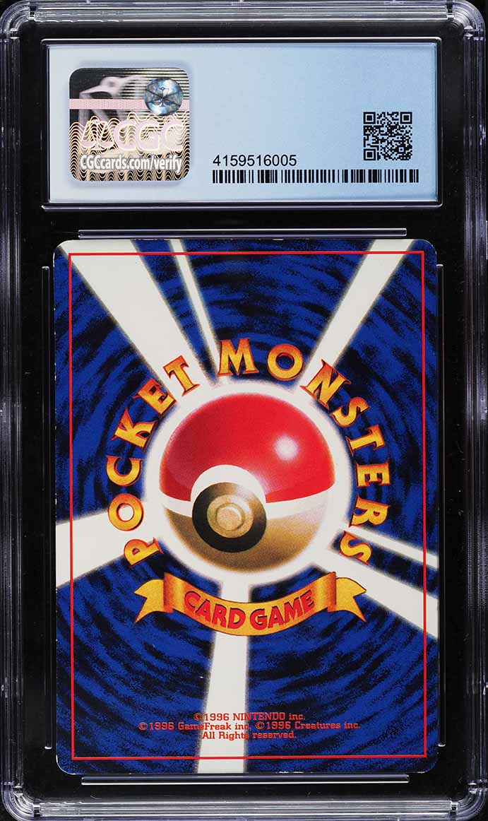 1996 Pokemon Japanese CoroCoro Comic Promo Glossy Jigglypuff #39 CGC 7 NRMT