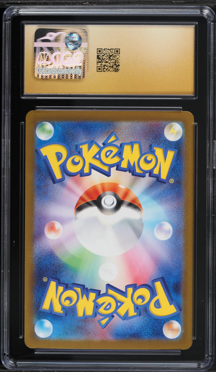 2025 Pokemon Japanese Mega Brave SAR Mega Lucario EX #88 CGC 10 PRISTINE