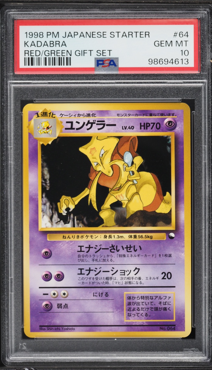 1998 Pokemon Japanese Red Green Gift Set Kadabra #64 PSA 10 GEM MINT