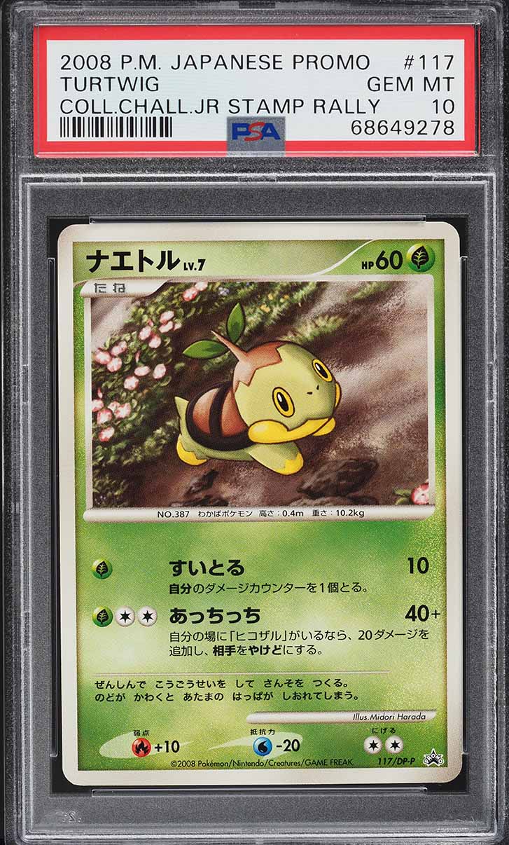 2008 Pokemon Japanese DP Promo Stamp Rally Turtwig #117 PSA 10 GEM MINT