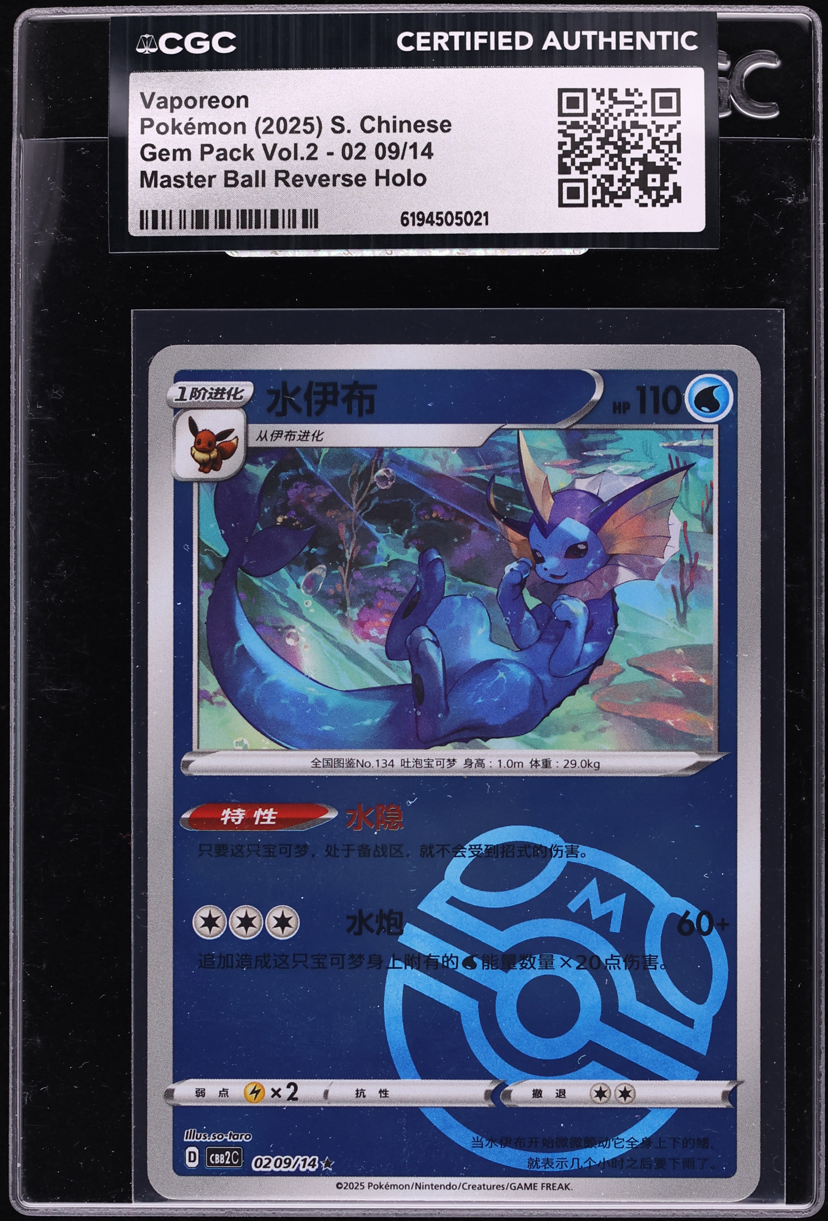 2025 Pokemon Chinese SV Gem Pack Vol 2. Master Ball Reverse Holo Vaporeon #02 09 CGC AUTH