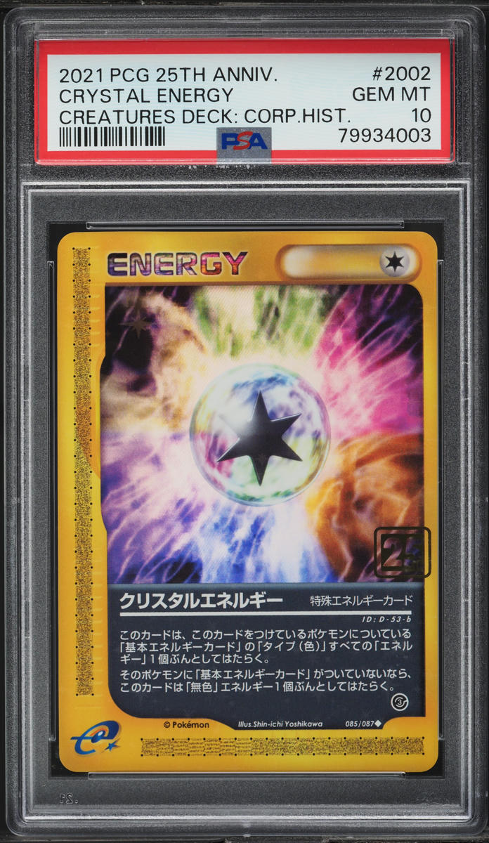 2021 Pokemon Japanese Creatures Deck Corporate History Crystal Energy PSA 10 GEM