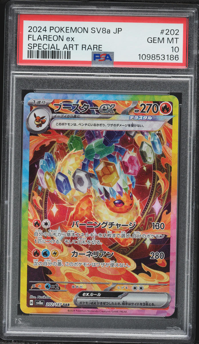 2024 Pokemon Japanese Scarlet & Violet Terastal Fest ex SAR Flareon EX #202 PSA 10 GEM MINT