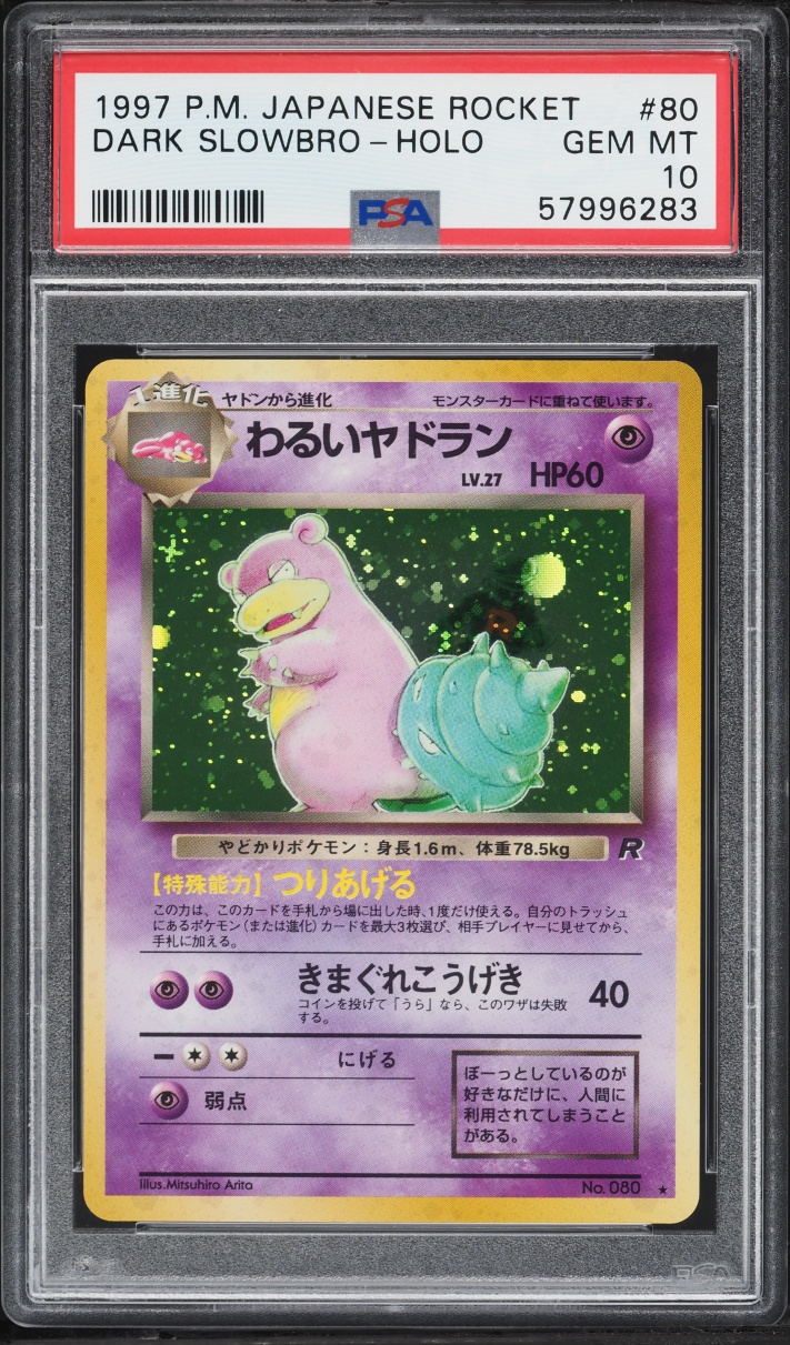 1997 Pokemon Japanese Rocket Gang Holo Dark Slowbro #80 PSA 10 GEM MINT