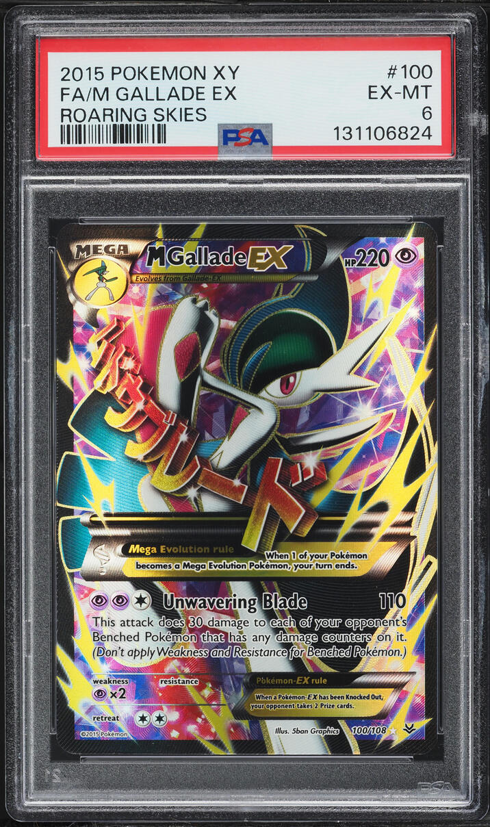 2015 Pokemon XY Roaring Skies Full Art M Gallade EX #100 PSA 6 EXMT