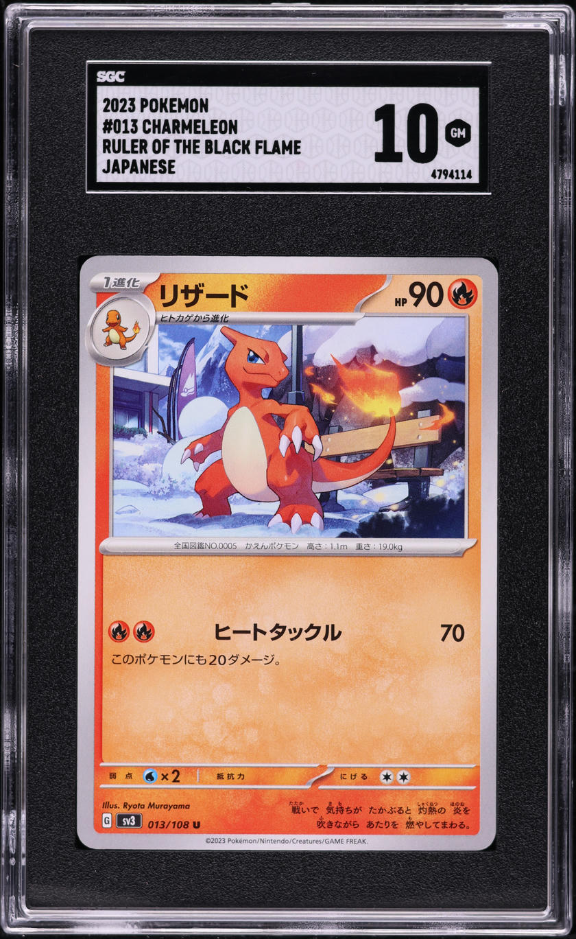 2023 Pokemon Japanese SV Ruler Of The Black Flame Charmeleon #13 SGC 10 GEM MINT