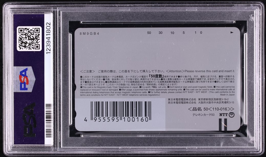 2001 Pokemon Japanese Famitsu Phone Card Pichu Friend Stadium Gold Silver PSA 10 GEM MINT
