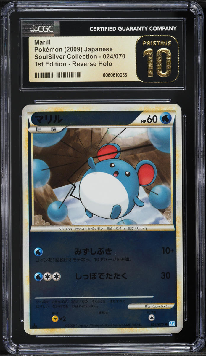 2009 Pokemon Japanese SoulSilver 1st Ed Reverse Holo Marill #24 CGC 10 PRISTINE