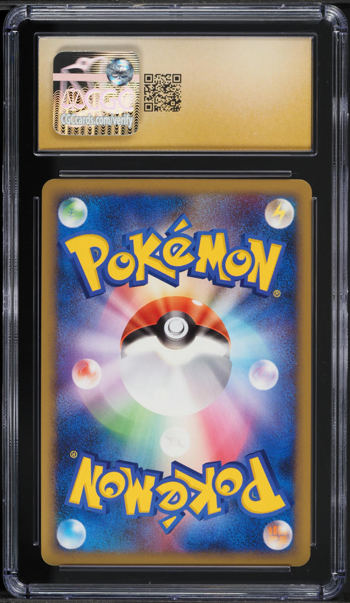 2009 Pokemon Japanese SoulSilver 1st Ed Reverse Holo Marill #24 CGC 10 PRISTINE