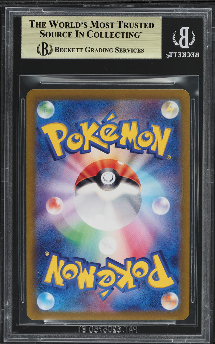 2023 Pokemon Japanese Scarlet & Violet 151 AR Snorlax #181 BGS 9.5 GEM MINT