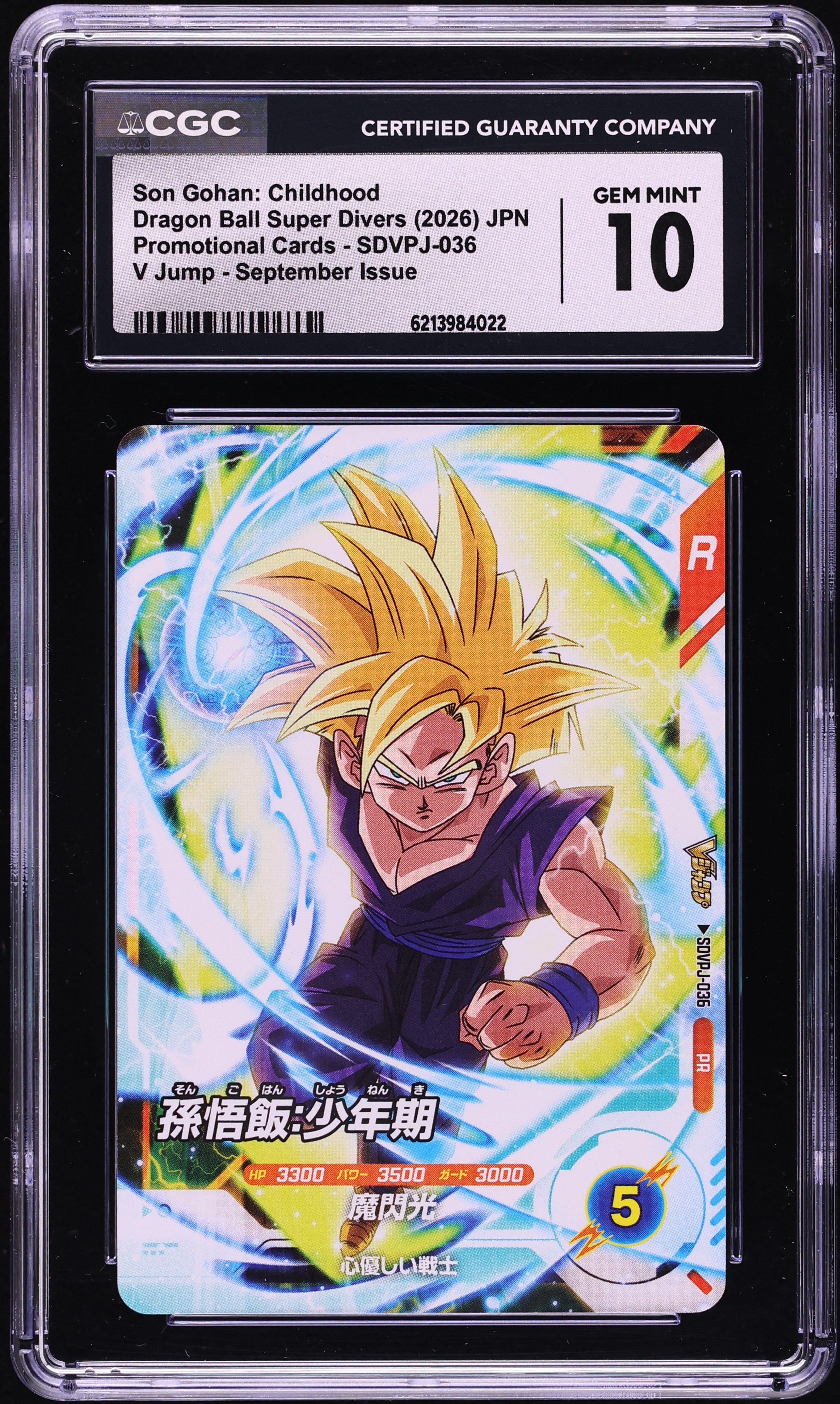 2026 Dragon Ball Super Divers Promo V Jump September Son Gohan Childhood #SDVPJ-036 CGC 10 GEM