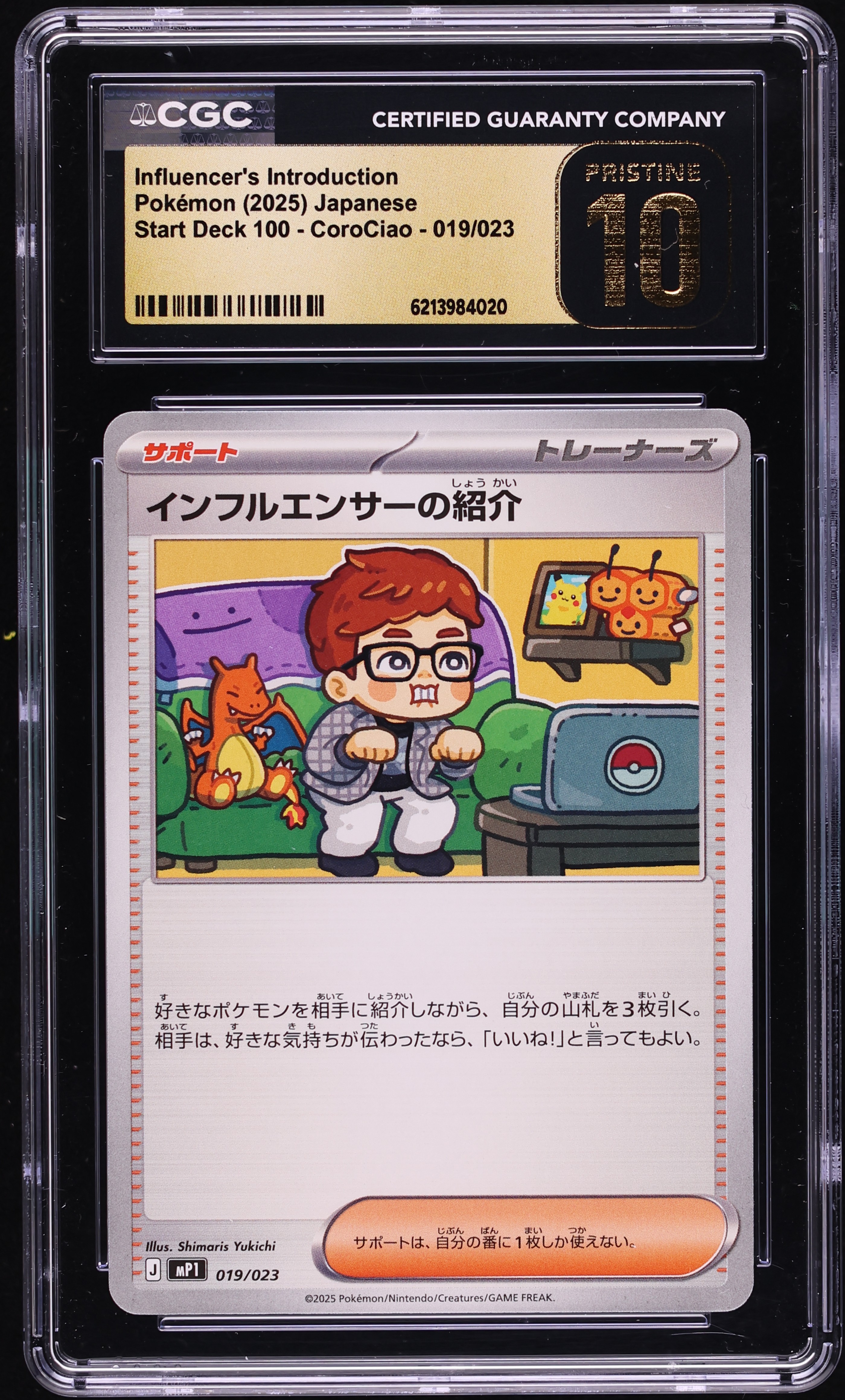 2025 Pokemon Japanese Mega Start 100 CoroCiao Influencer's Introduction #19 CGC 10 PRISTINE
