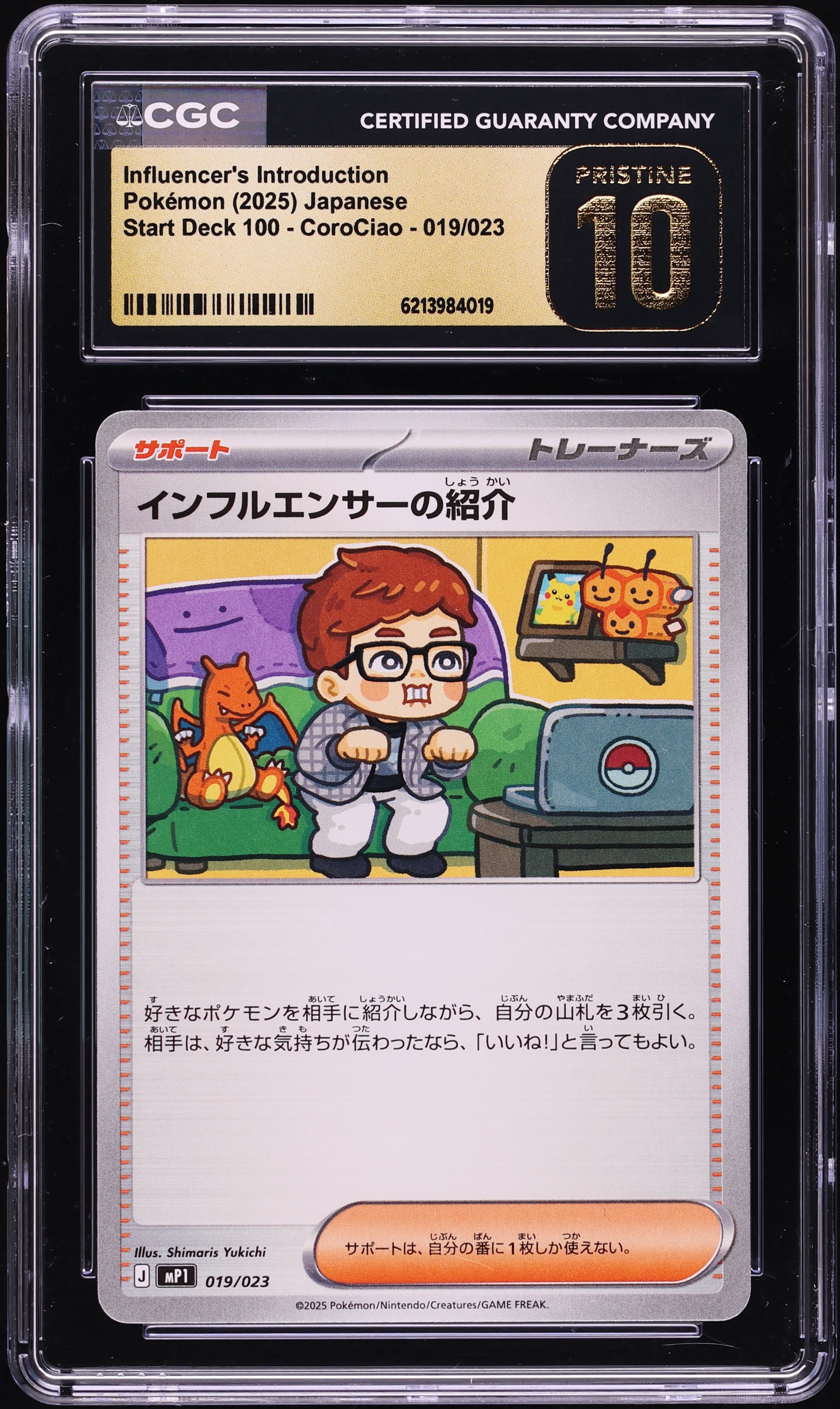 2025 Pokemon Japanese Mega Start 100 CoroCiao Influencer's Introduction #19 CGC 10 PRISTINE
