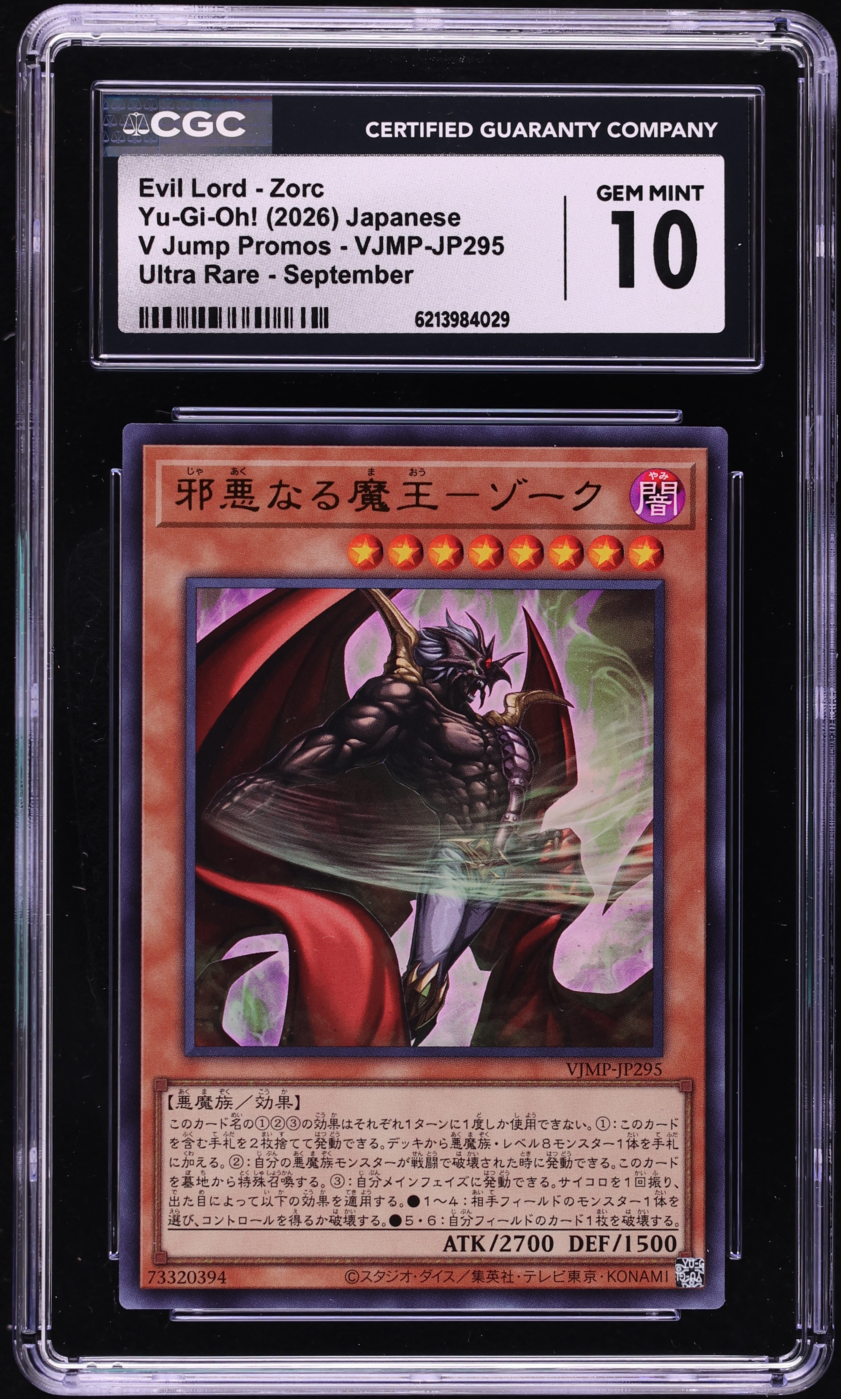 2026 Yu-Gi-Oh! Japanese V Jump Promo September Ultra Rare Evil Lord Zorc #VJMP-JP295 CGC 10 GEM