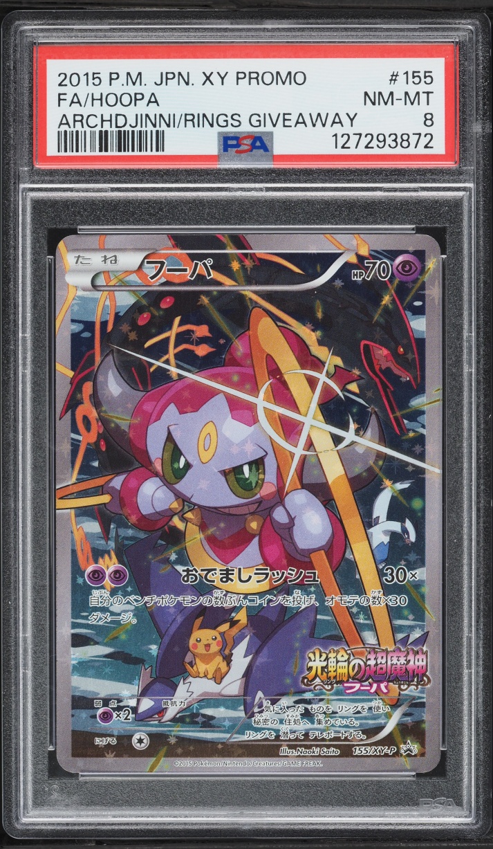 2015 Pokemon Japanese XY Promo The Clash Of Ages Giveaway Full Art Hoopa #155 PSA 8 NM-MT