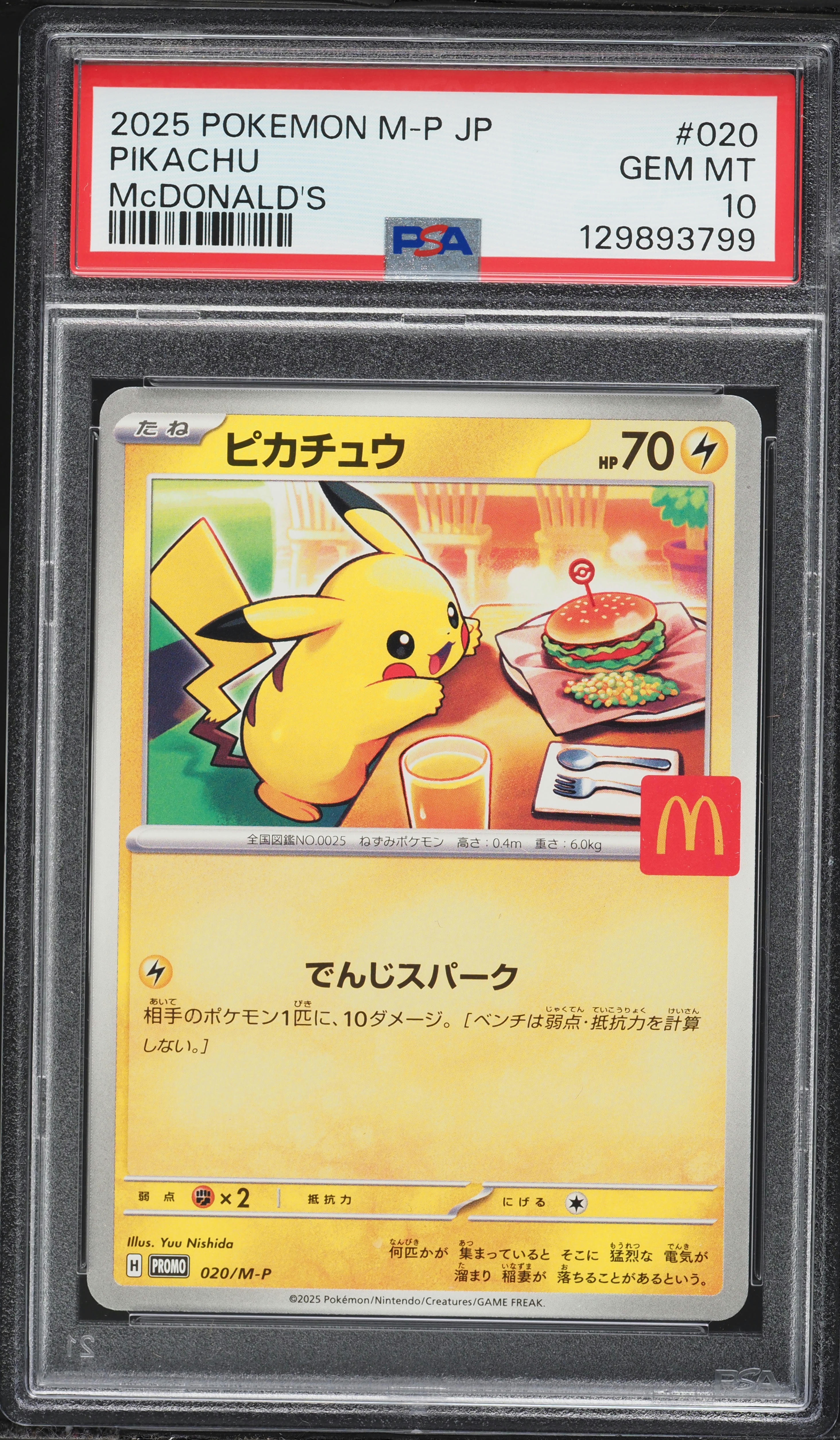 2025 Pokemon Japanese Mega Evolution Promo McDonald's Pikachu #20 PSA 10 GEM MINT