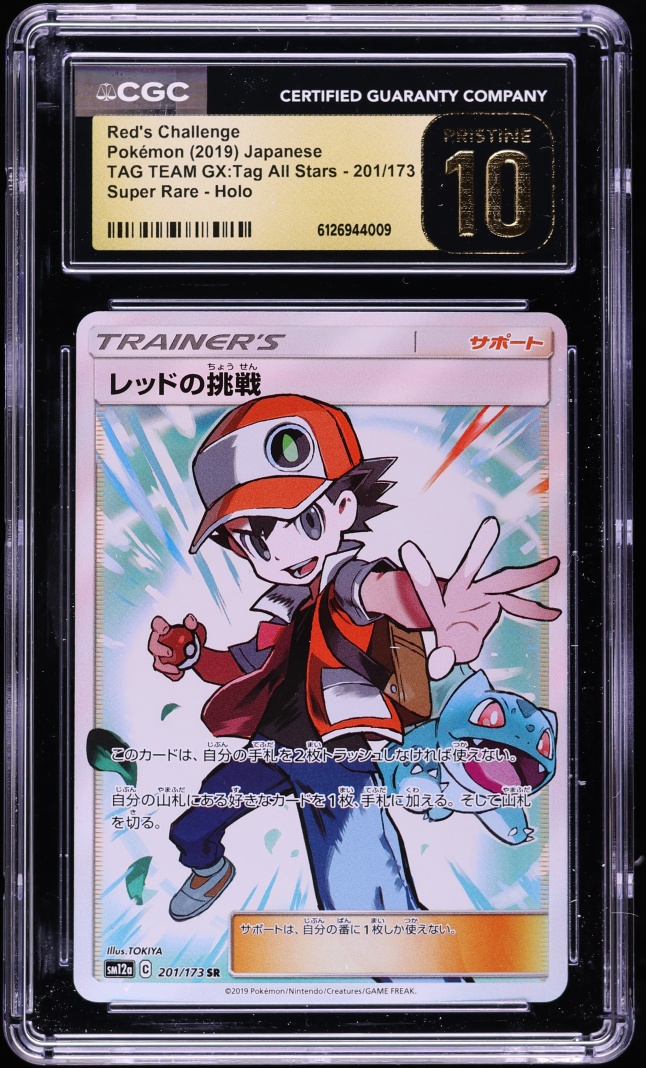 2019 Pokemon Japanese SM Tag Team GX All Stars Full Art Red's Challenge #201 CGC 10 PRISTINE