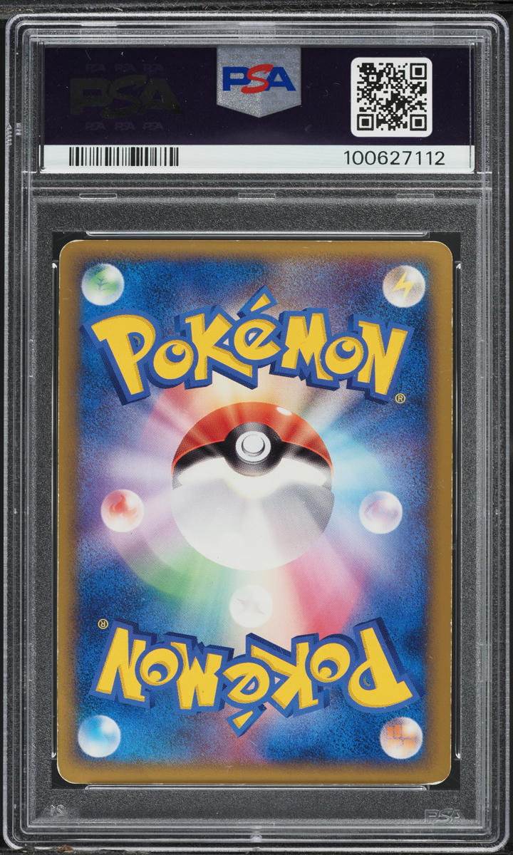 2010 Pokemon Japanese Promo Shiny Present Camp Holo Ho-Oh #65 PSA 5 EX