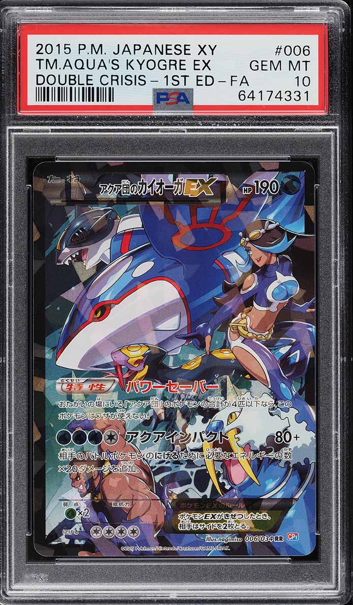 2015 Pokemon Japanese XY Double Crisis 1st Edition Full Art Team Aqua's Kyogre EX #6 PSA 10 GEM