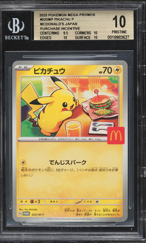 2025 Pokemon Chinese Scarlet & Violet 151 AR Pikachu #171 PSA 10