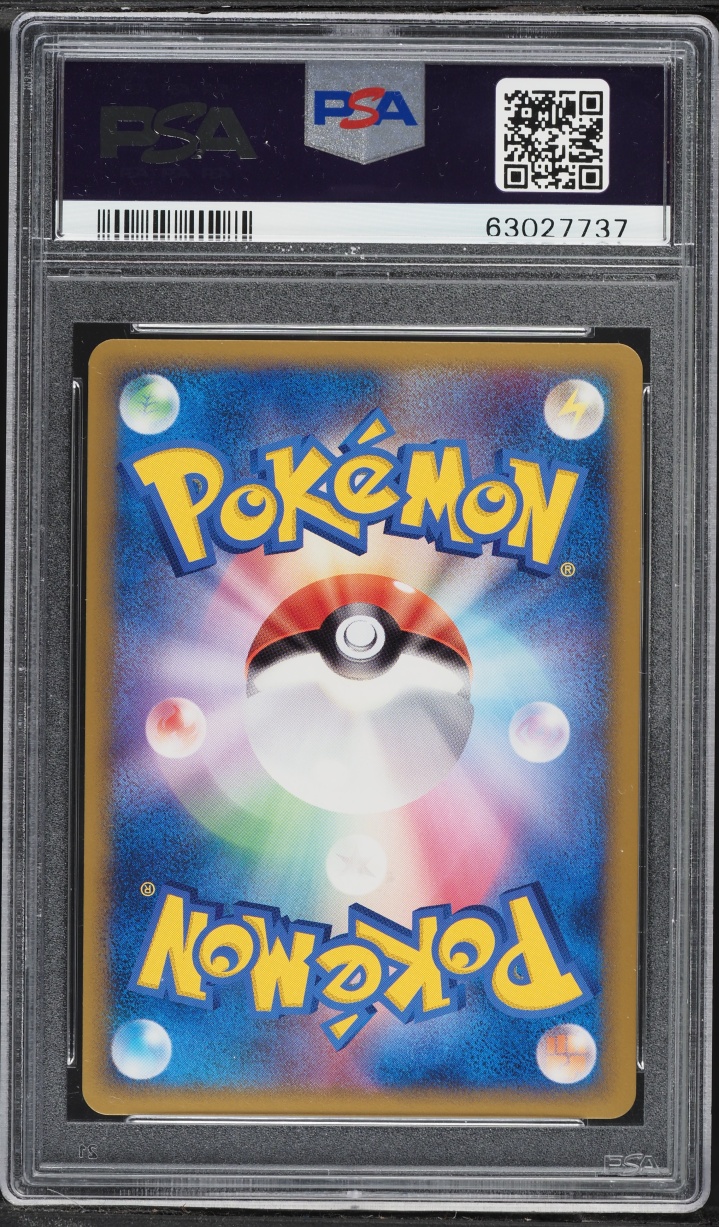 2010 Pokemon Japanese Promo Shiny Present Holo Ho-Oh #65 PSA 8 NM-MT