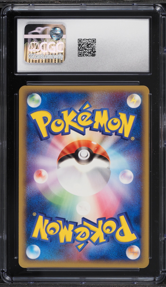 2005 Pokemon Japanese PokePark Promo Merry Go Round Suicune #39 CGC 10 GEM MINT