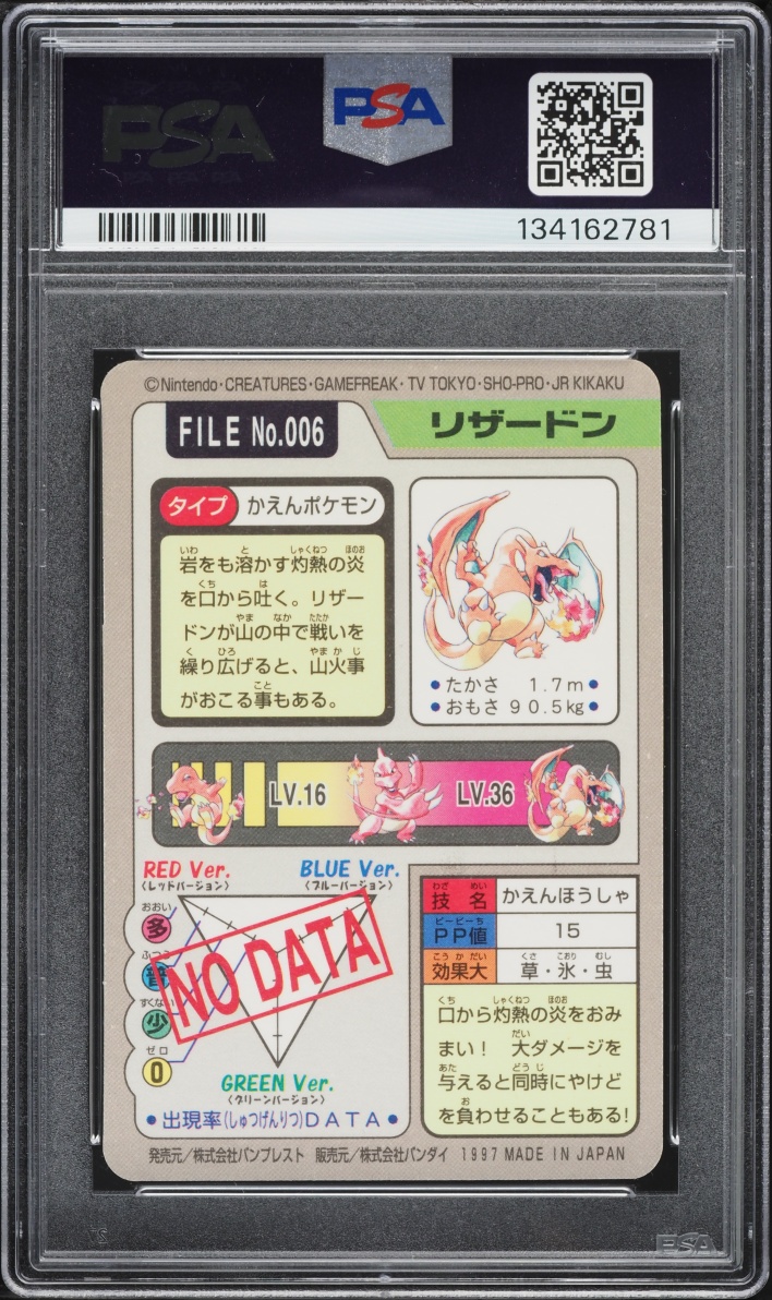 1997 Pokemon Japanese Pocket Monsters Carddass Prism Charizard #6 PSA 10 GEM MINT