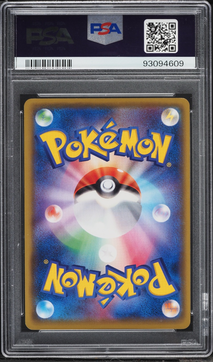 2016 Pokemon Japanese XY Promo Special Box Full Art Mario Pikachu AUTO #294 PSA AUTH