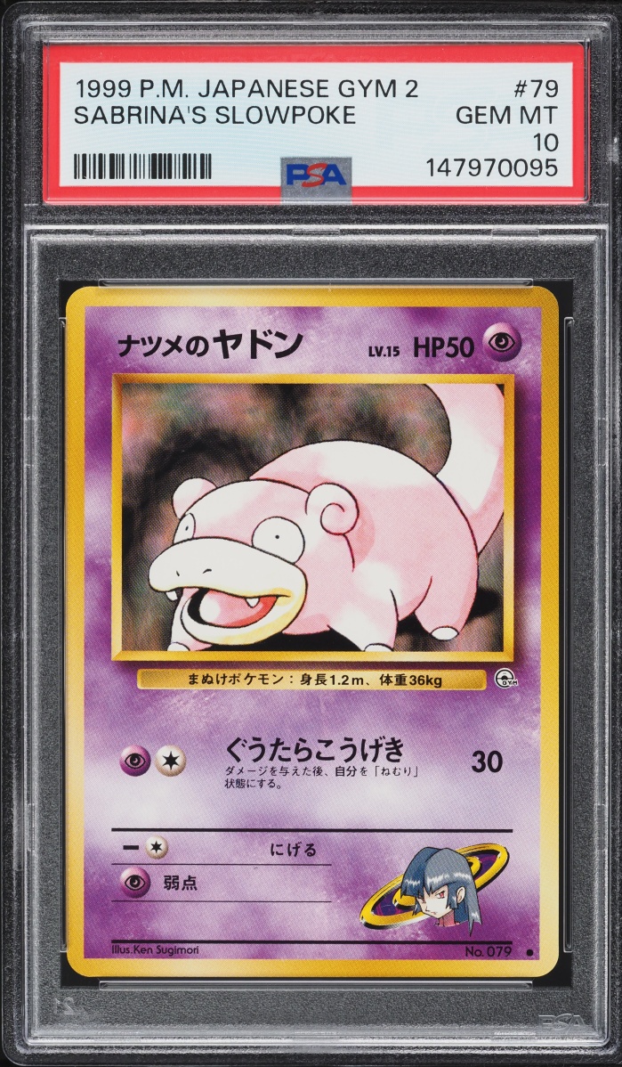1999 Pokemon Japanese Gym 2 Sabrina's Slowpoke #79 PSA 10 GEM MINT