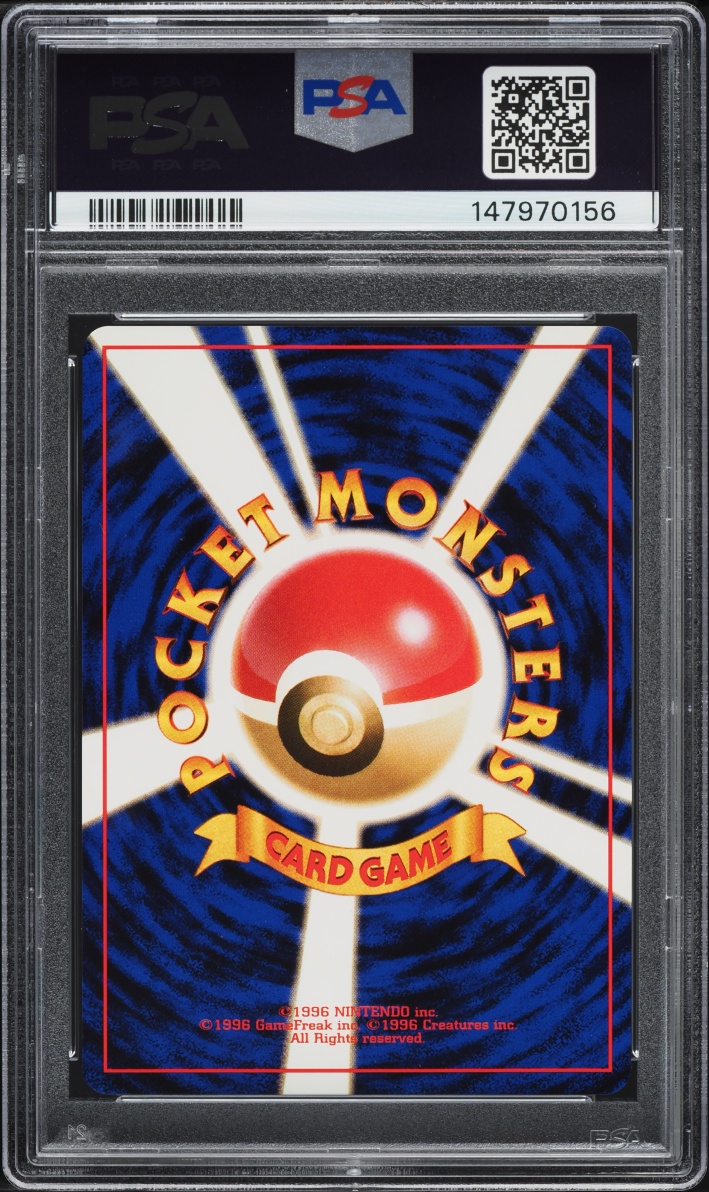 1999 Pokemon Japanese Gym 2 Koga's Grimer #88 PSA 10 GEM MINT