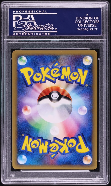2001 Pokemon Japanese VS 1st Edition Lance's Dragonite #100 PSA 10 GEM MINT