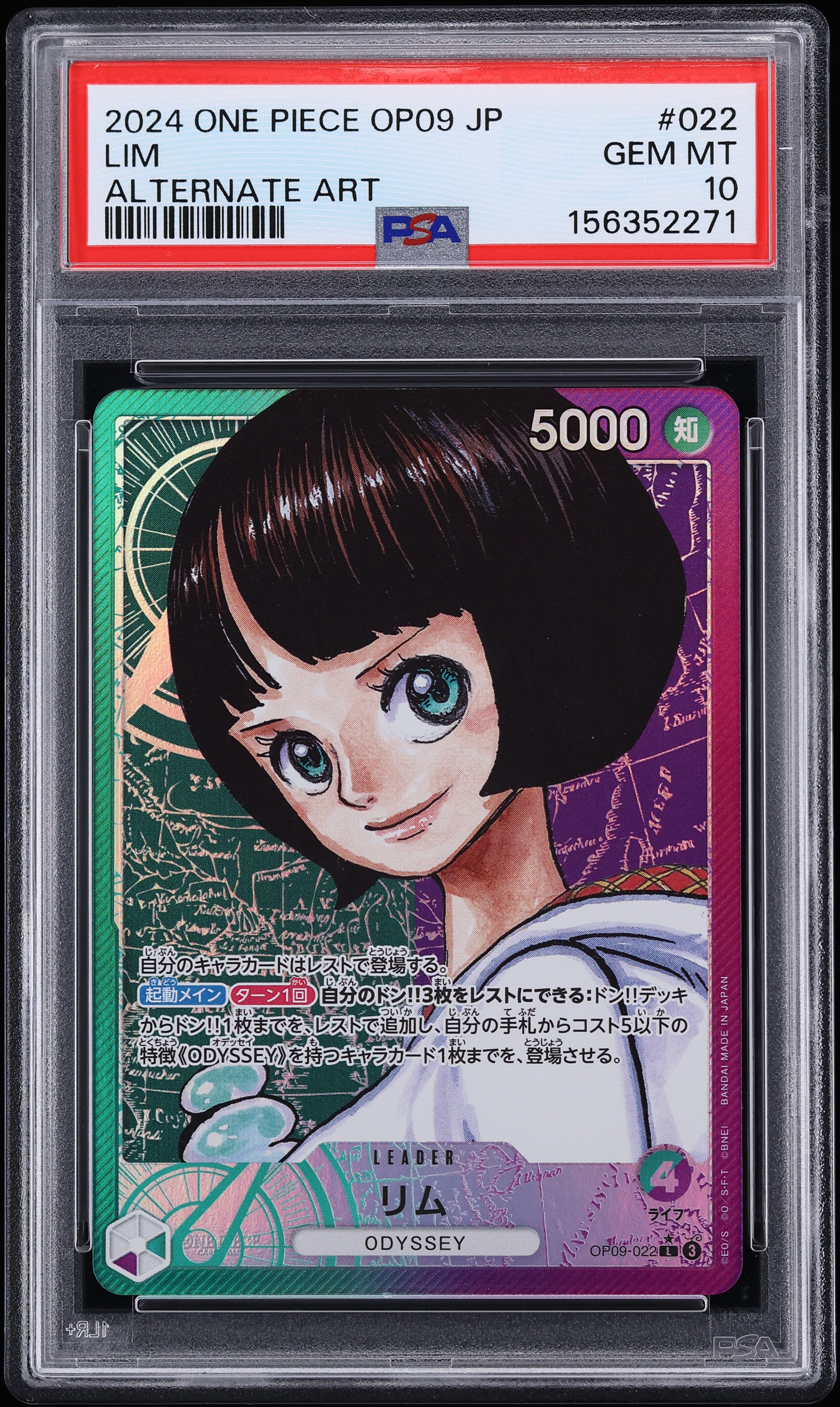 2024 One Piece Japanese Emperors In The New World Leader Lim #OP09-022 PSA 10 GEM MINT