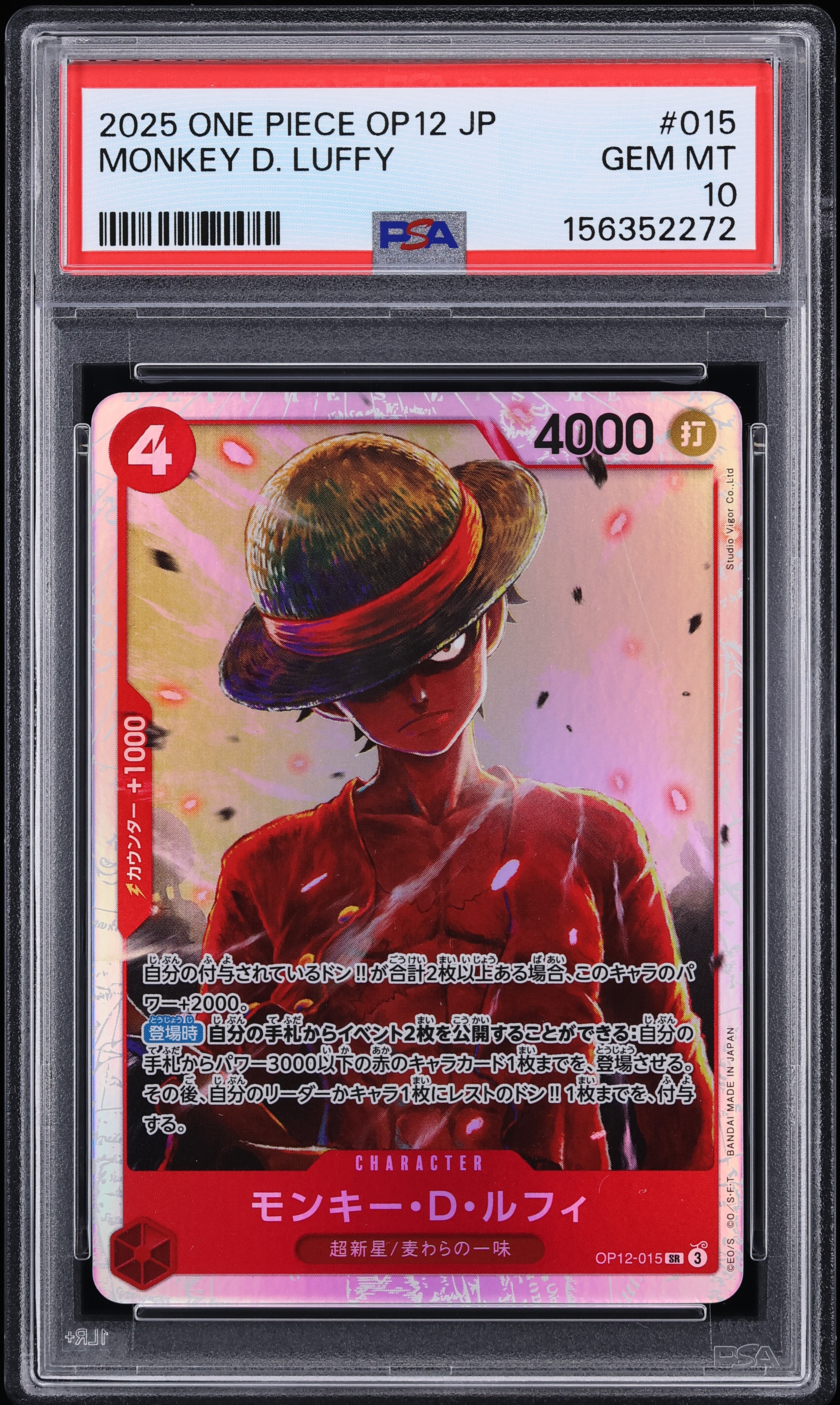 2025 One Piece Japanese Legacy Of The Master SR Monkey D. Luffy #OP12-015 PSA 10 GEM MINT