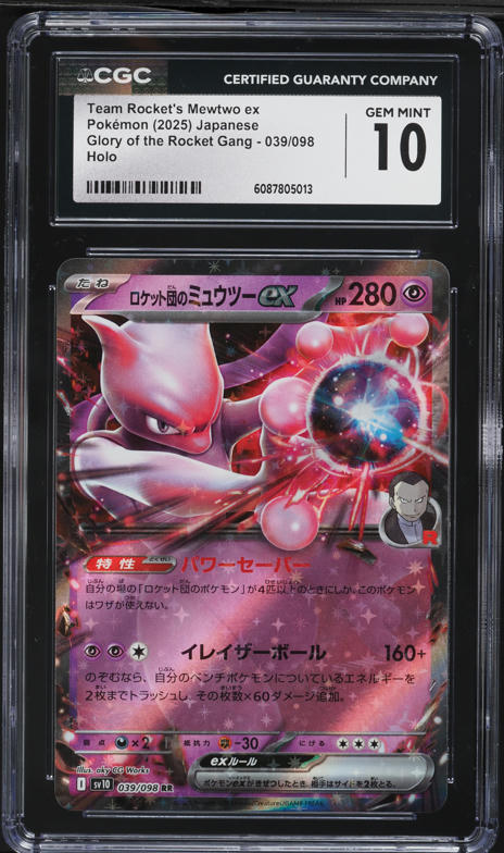 2025 Pokemon Japanese SV Glory Of Rocket Gang FA Team Rocket's