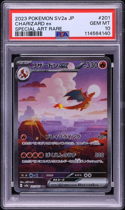2023 Pokemon Japanese Scarlet & Violet 151 SAR Charizard Ex