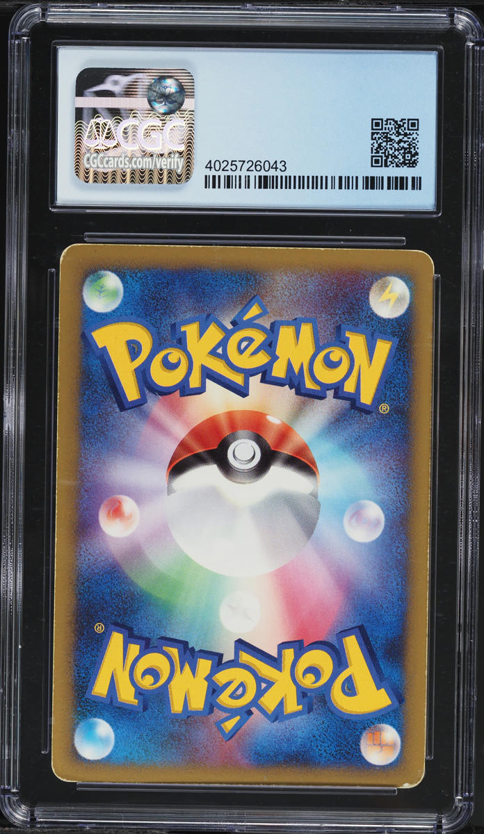 2008 Pokemon Japanese DP Promo Moonlit Pursuit Dawn Dash Holo Palkia Lv.X #105 CGC 6 EXMT