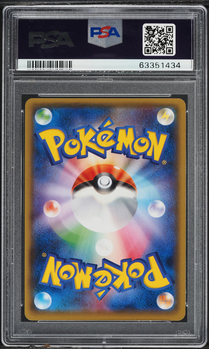 2016 Pokemon Japanese XY Fever Burst Fighter 1st Ed Pokemon Ranger #58 PSA 10