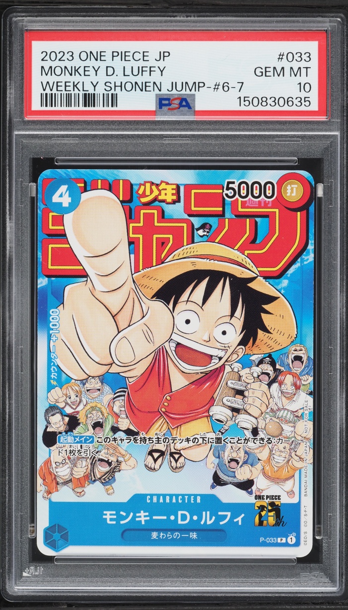 2023 One Piece Japanese Promo Weekly Shonen Jump Alt Art Monkey D. Luffy #P-033 PSA 10 GEM MINT