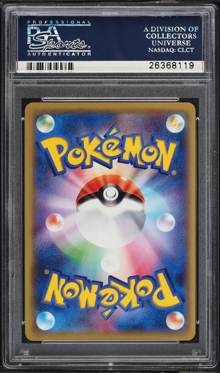2016 Pokemon Japanese XY Promo Trade Please 20th Pikachu #281 PSA 10 GEM MINT