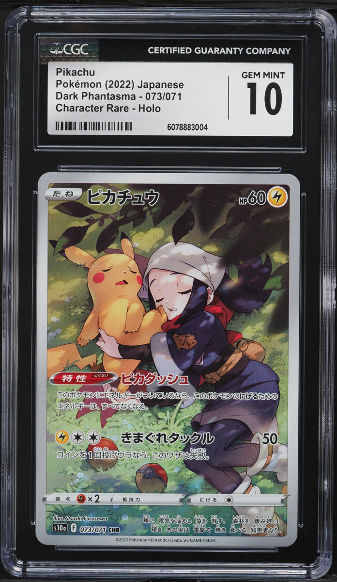 2022 Pokemon Japanese SWSH Dark Phantasma CHR Pikachu #73 CGC 10 GEM MINT