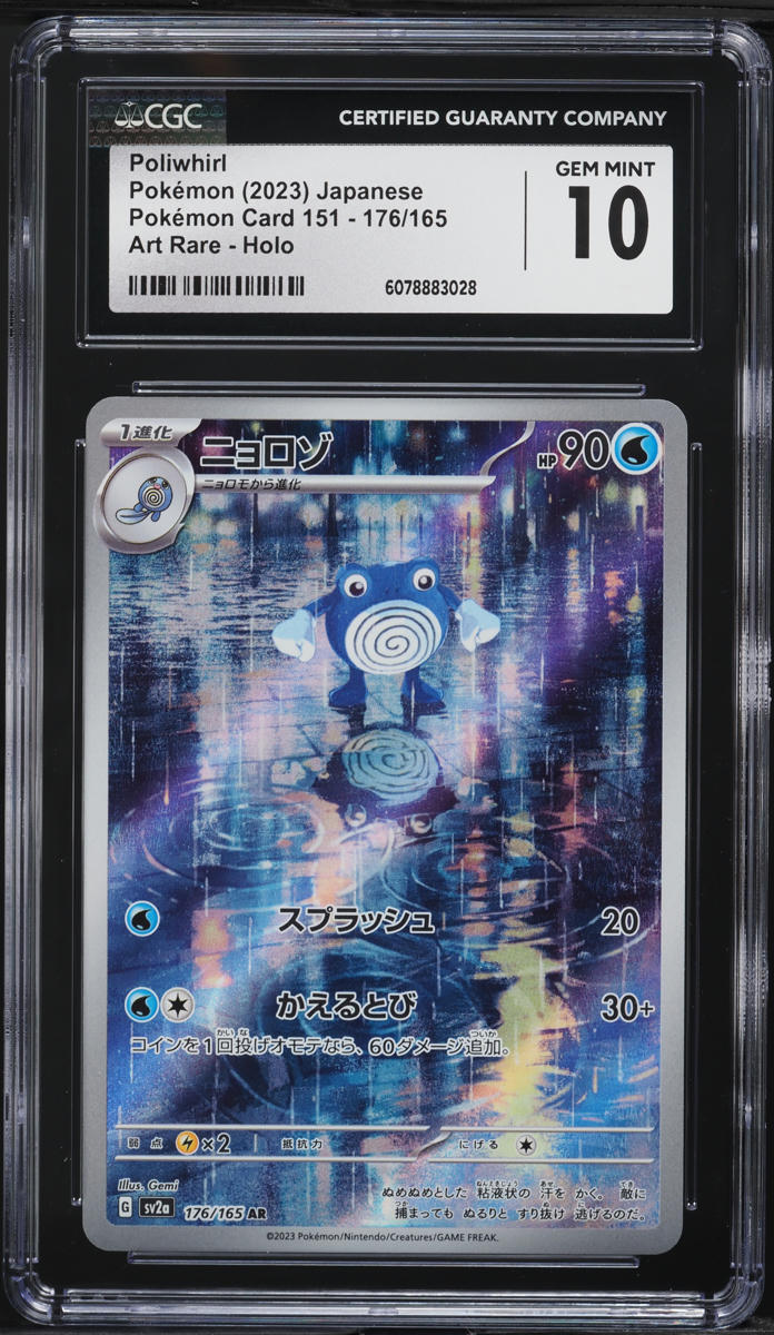 2023 Pokemon Japanese Scarlet & Violet 151 AR Poliwhirl #176 CGC 10 GEM MINT