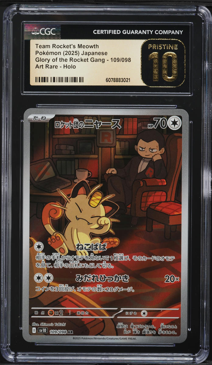 2025 Pokemon Japanese SV Glory Rocket Gang AR Team Rocket's Meowth #109 CGC 10