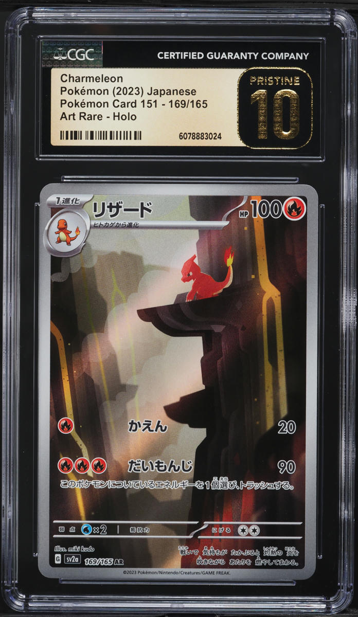 2023 Pokemon Japanese Scarlet & Violet 151 AR Charmeleon #169 CGC 10 PRISTINE