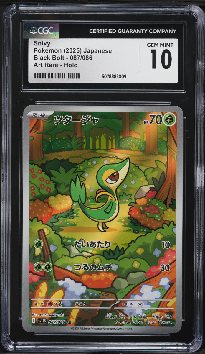 2025 Pokemon Japanese Scarlet & Violet Black Bolt AR Snivy #87 CGC 10 GEM MINT