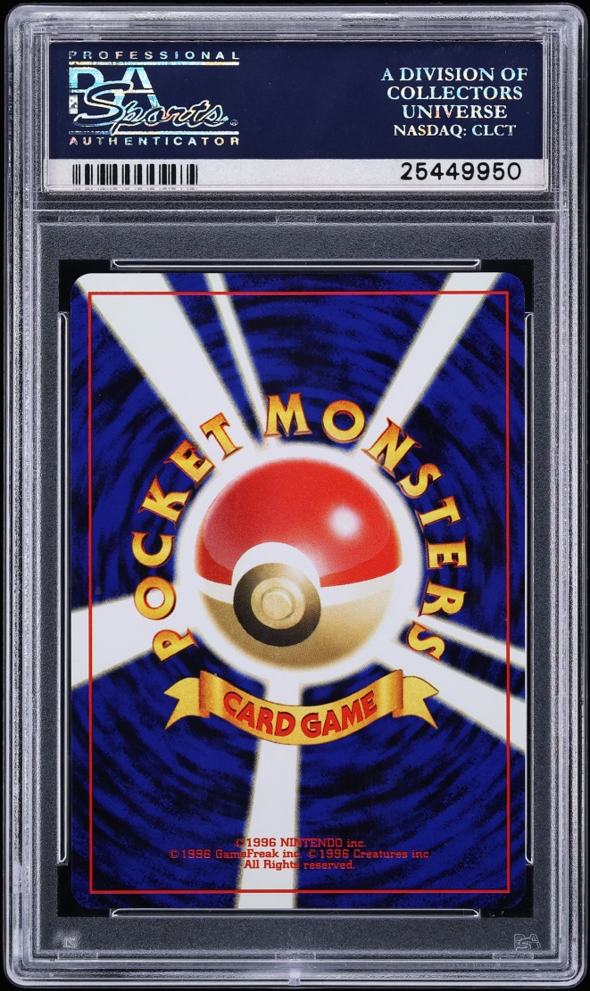 2000 Pokemon Japanese Neo 3 Holo Shining Gyarados #130 PSA 10 GEM MINT