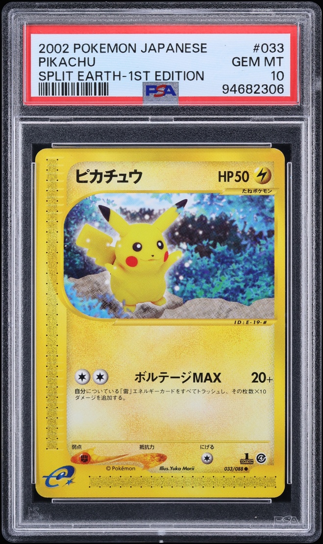 2002 Pokemon Japanese Split Earth 1st Edition Pikachu #033 PSA 10 GEM MINT
