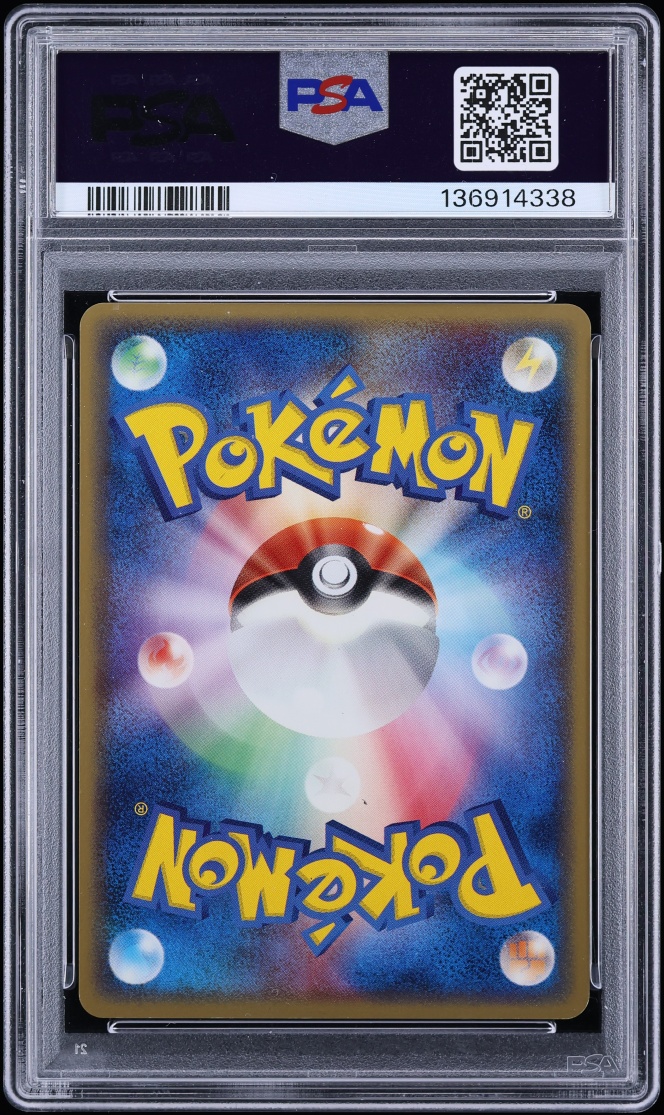 2006 Pokemon Japanese EX Miracle Crystal 1st Edition Holo Jirachi ex #41 PSA 10 GEM MINT