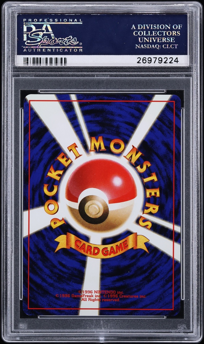 1999 Pokemon Japanese Vending Masaki Promo Holo Machamp #68 PSA 10 GEM MINT
